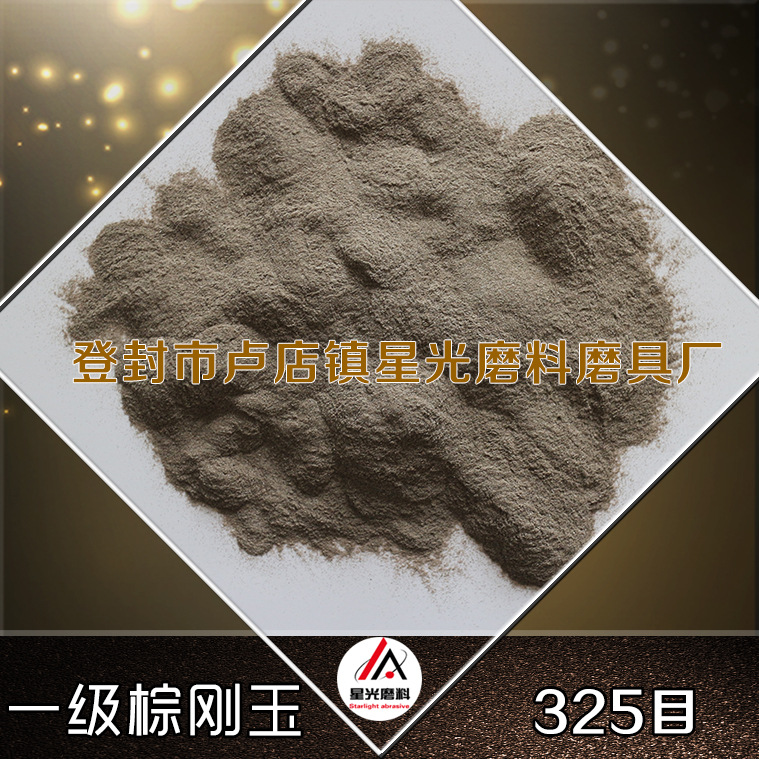 除銹清理工件用拋光砂 砂輪廠用磨具拋光金剛砂 免費(fèi)寄樣示例圖9