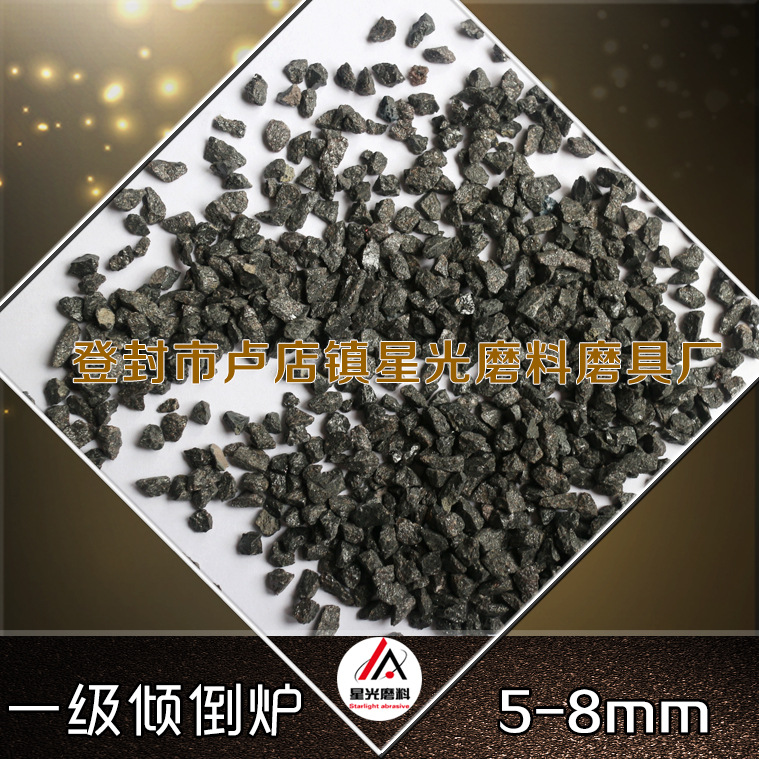 除銹清理工件用拋光砂 砂輪廠用磨具拋光金剛砂 免費(fèi)寄樣示例圖5