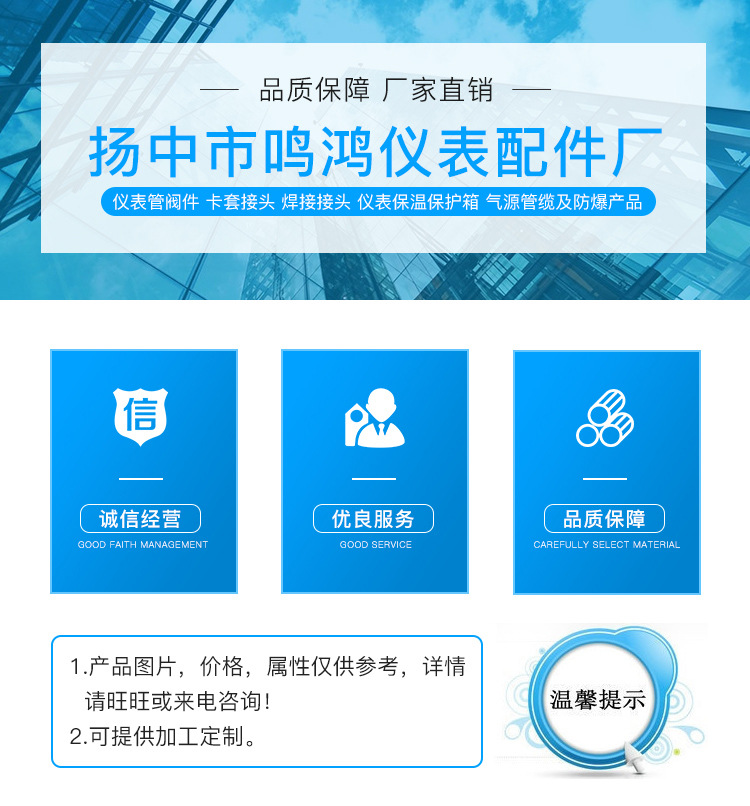 廠家直銷 玻璃鋼儀表保護箱 變送器儀表保護箱 可定制示例圖1