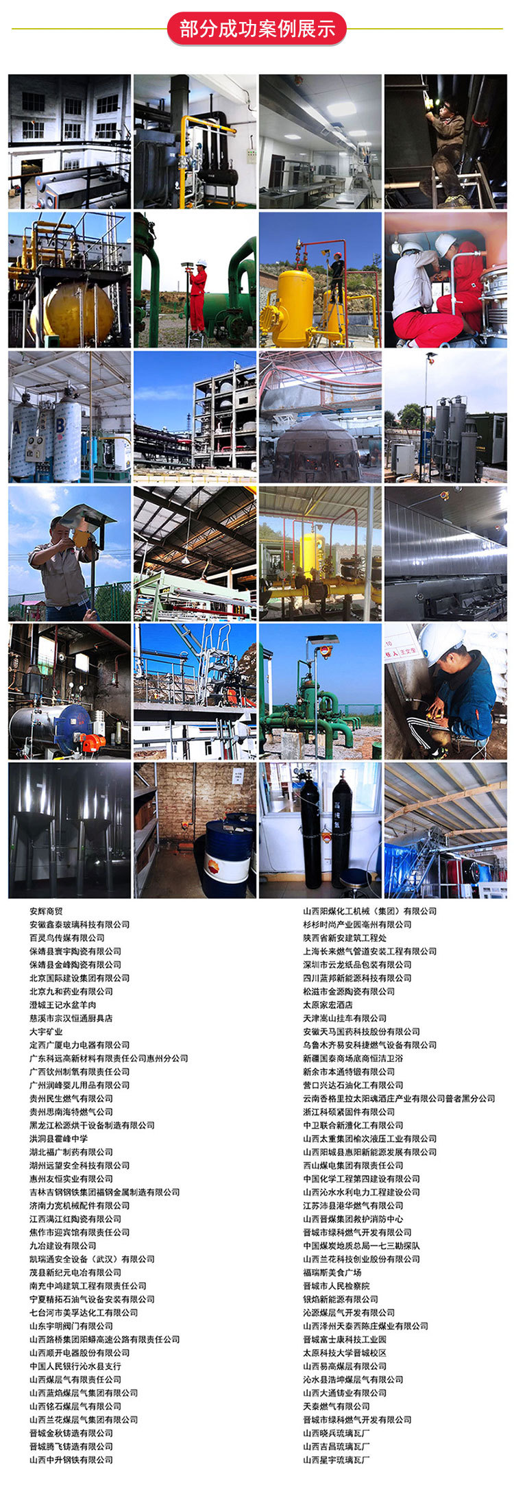 安賽科廠家直供硫化氫氣體報(bào)警器,氣體泄漏報(bào)警器,毒性氣體報(bào)警器示例圖29