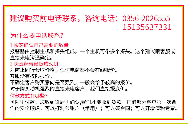 安賽科廠家直供硫化氫氣體報(bào)警器,氣體泄漏報(bào)警器,毒性氣體報(bào)警器示例圖6