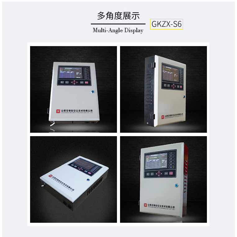 安賽科廠家直供硫化氫氣體報(bào)警器,氣體泄漏報(bào)警器,毒性氣體報(bào)警器示例圖9
