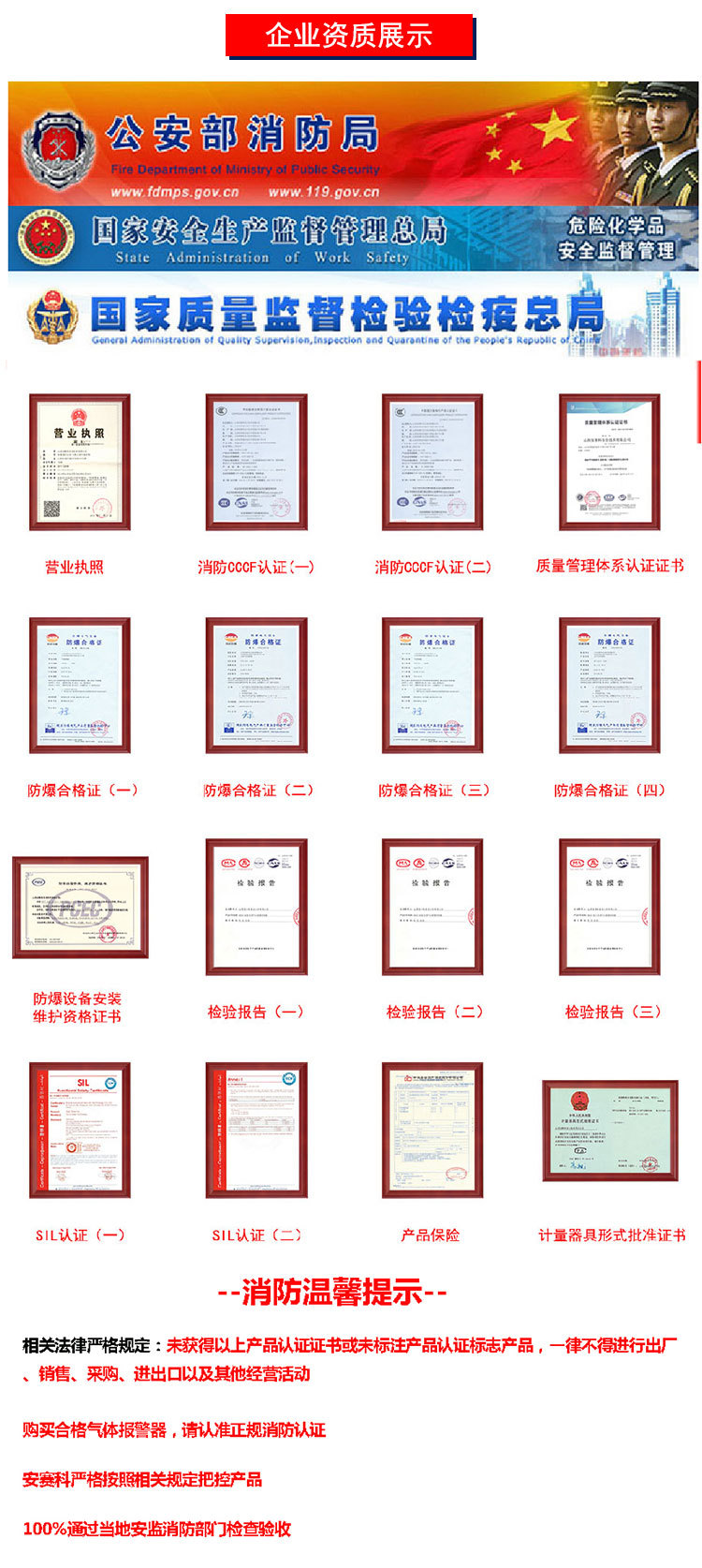 安賽科廠家直供硫化氫氣體報(bào)警器,氣體泄漏報(bào)警器,毒性氣體報(bào)警器示例圖4