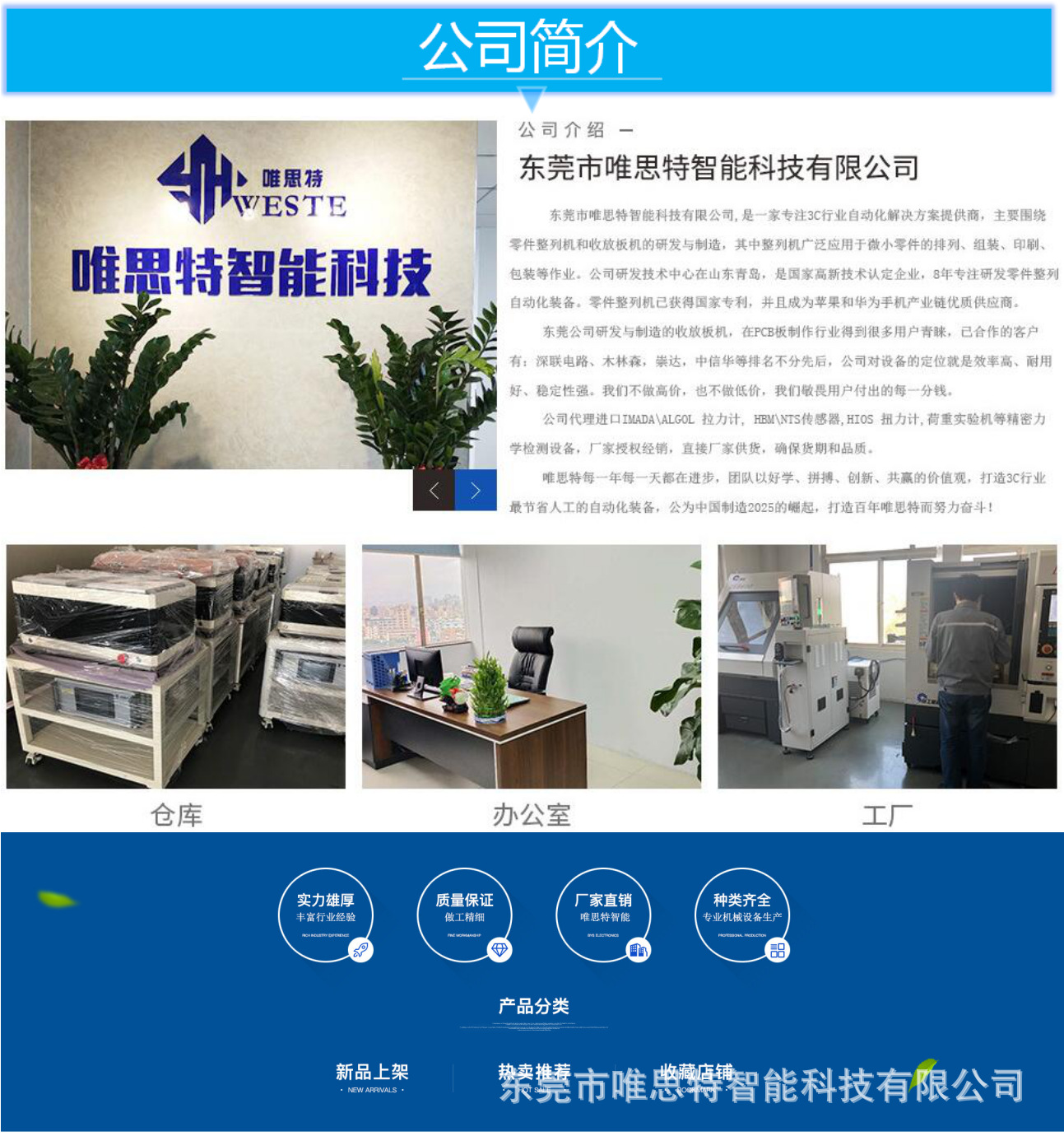日本NTS放大器/變送器NTS-1280 源頭廠家批發(fā)銷售示例圖10