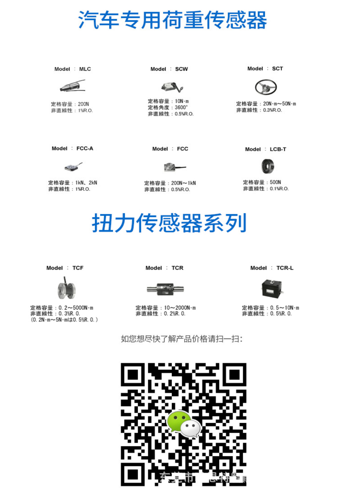 日本NTS放大器/變送器NTS-1280 源頭廠家批發(fā)銷售示例圖9