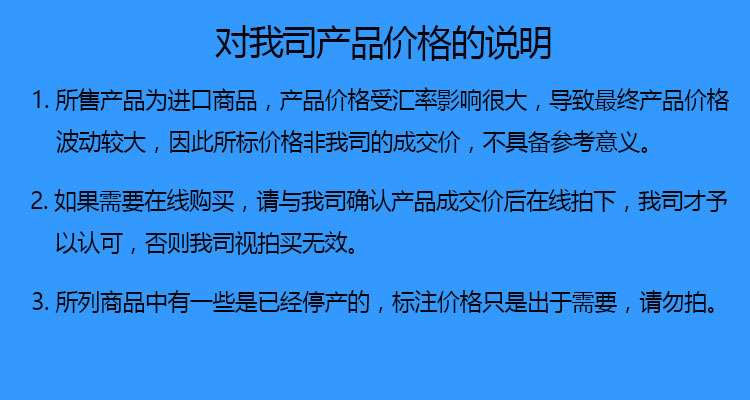 現貨現發德國E+H PH變送器CPM253示例圖5
