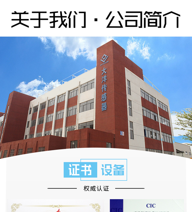 稱重傳感器多合一變送器信號放大輸出PLC測力變送器防水示例圖14