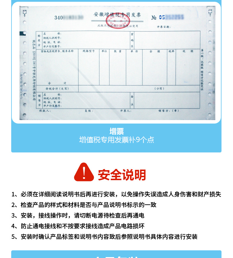 稱重傳感器多合一變送器信號放大輸出PLC測力變送器防水示例圖20