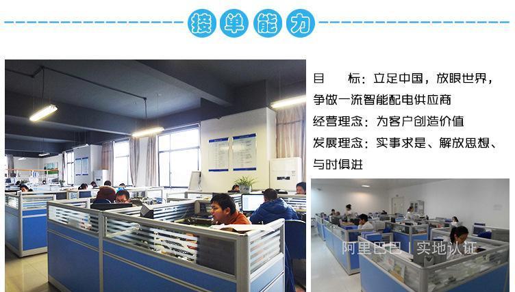廠家直供帶RS485通訊動力柜用電流表PZ72L-AI/C  可遠傳組網(wǎng)示例圖17