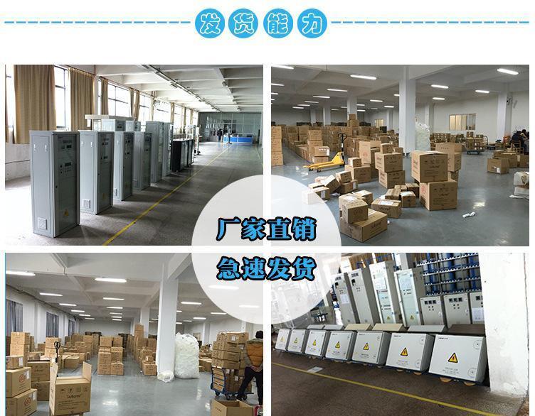 廠家直供帶RS485通訊動力柜用電流表PZ72L-AI/C  可遠傳組網(wǎng)示例圖20