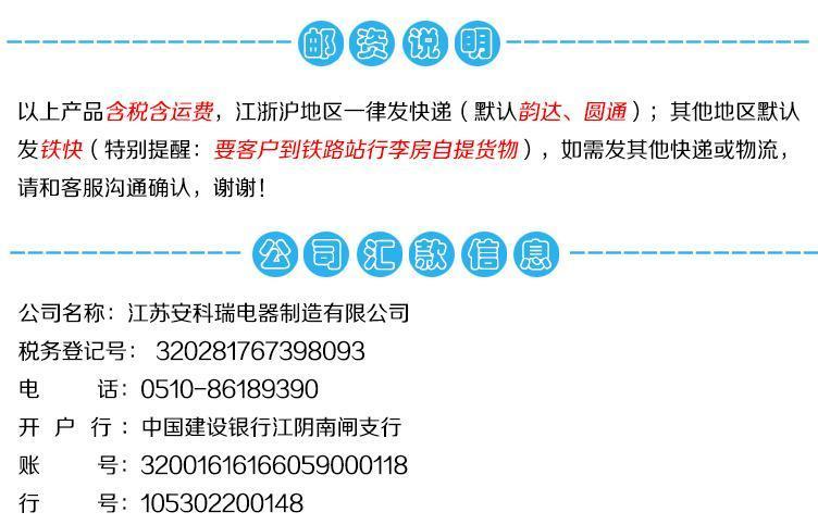廠家直供帶RS485通訊動力柜用電流表PZ72L-AI/C  可遠傳組網(wǎng)示例圖21