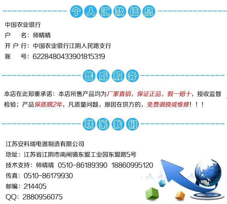 廠家直供帶RS485通訊動力柜用電流表PZ72L-AI/C  可遠傳組網(wǎng)示例圖14