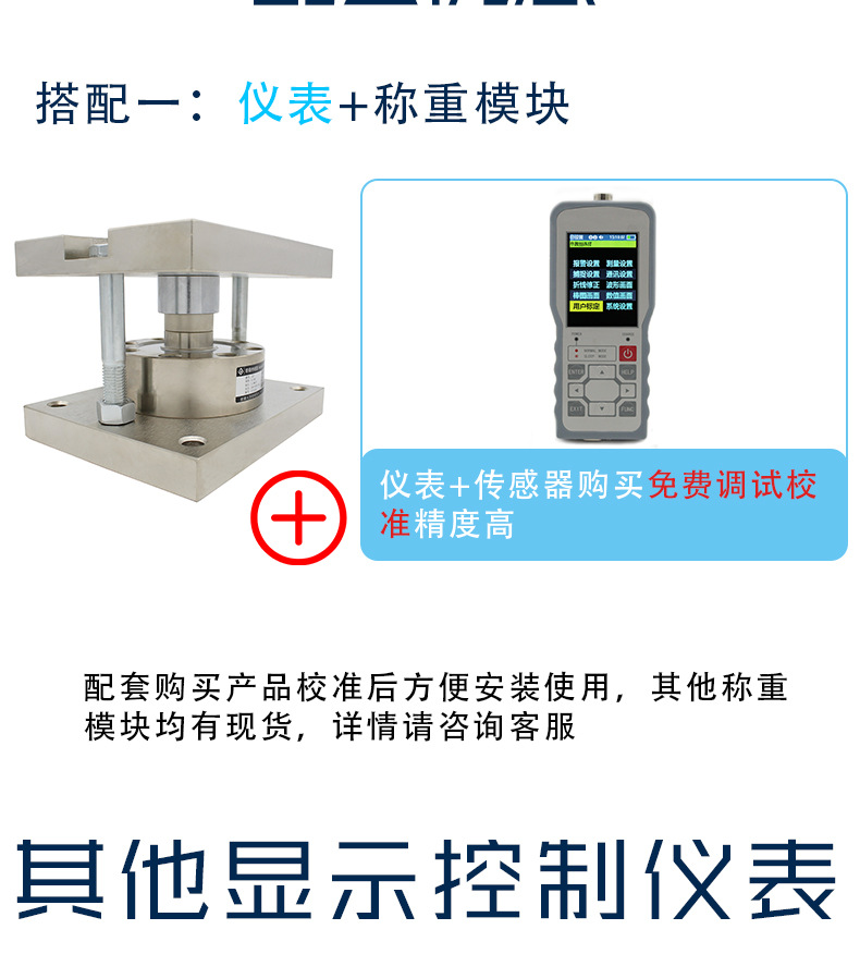 持式推拉力高速采集稱重測力計儀表便攜式彩屏高精度曲線記錄儀示例圖21