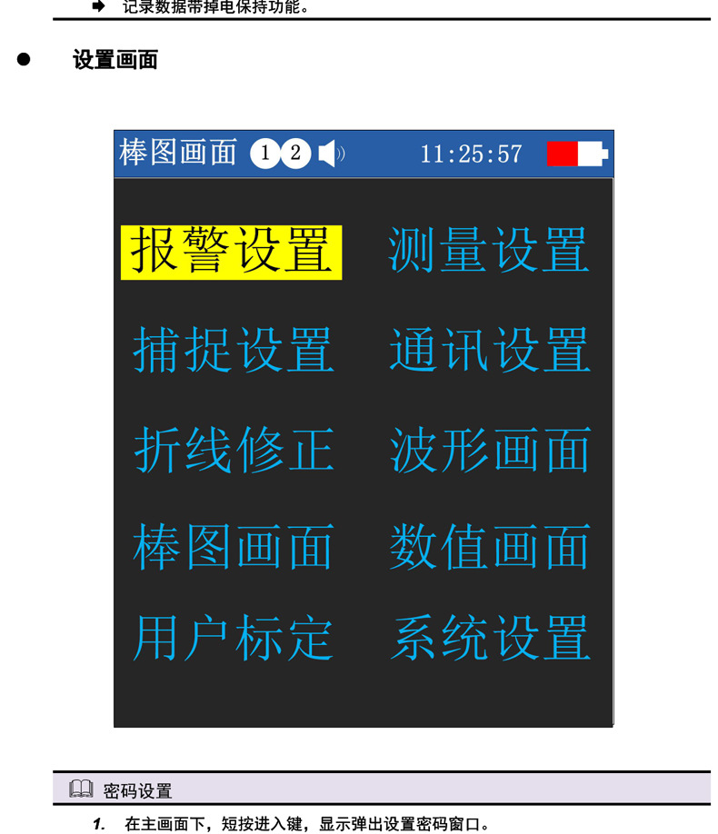持式推拉力高速采集稱重測力計儀表便攜式彩屏高精度曲線記錄儀示例圖19