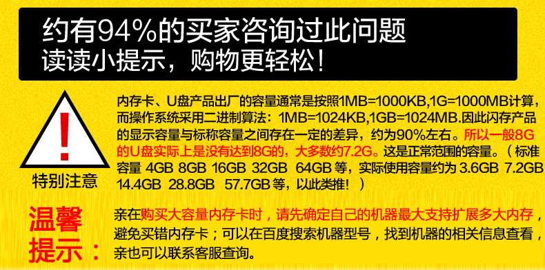 批發(fā)正品Smare/十鎂TF卡內(nèi)存卡8g16GB記錄儀SD卡32g高速64g示例圖3