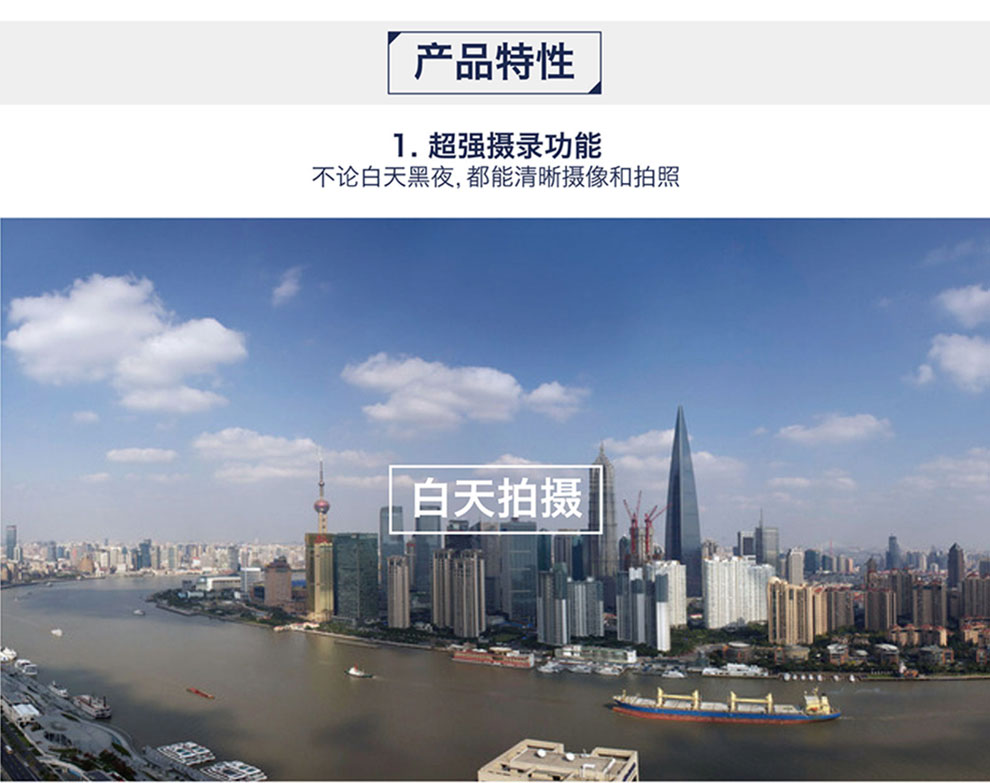 警攝高清紅外夜視現場工作記錄儀DSJ-Q9示例圖3