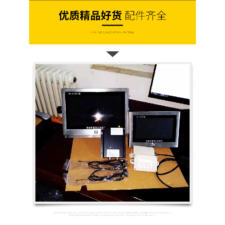 電子叉車磅價格 精衡衡器鐵路叉車電子秤專業供應商