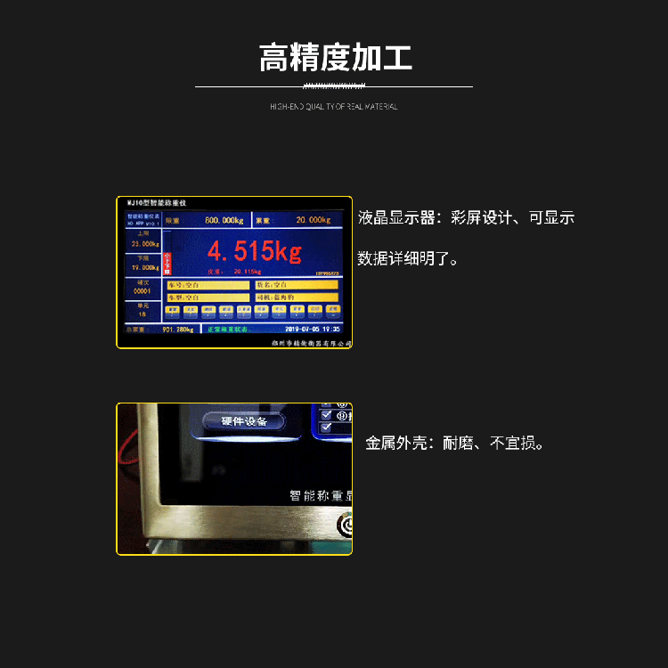 電子叉車磅價格 精衡衡器鐵路叉車電子秤專業供應商