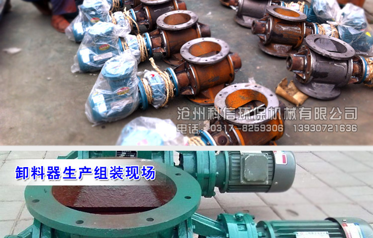 防爆星型卸料器耐高溫方口卸灰閥電動葉輪給料機關風機變頻旋轉示例圖12