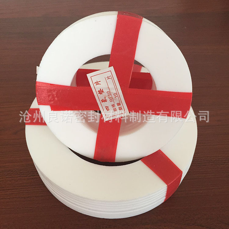 聚四氟乙烯墊片  用途 生產(chǎn)廠家  價(jià)格示例圖5