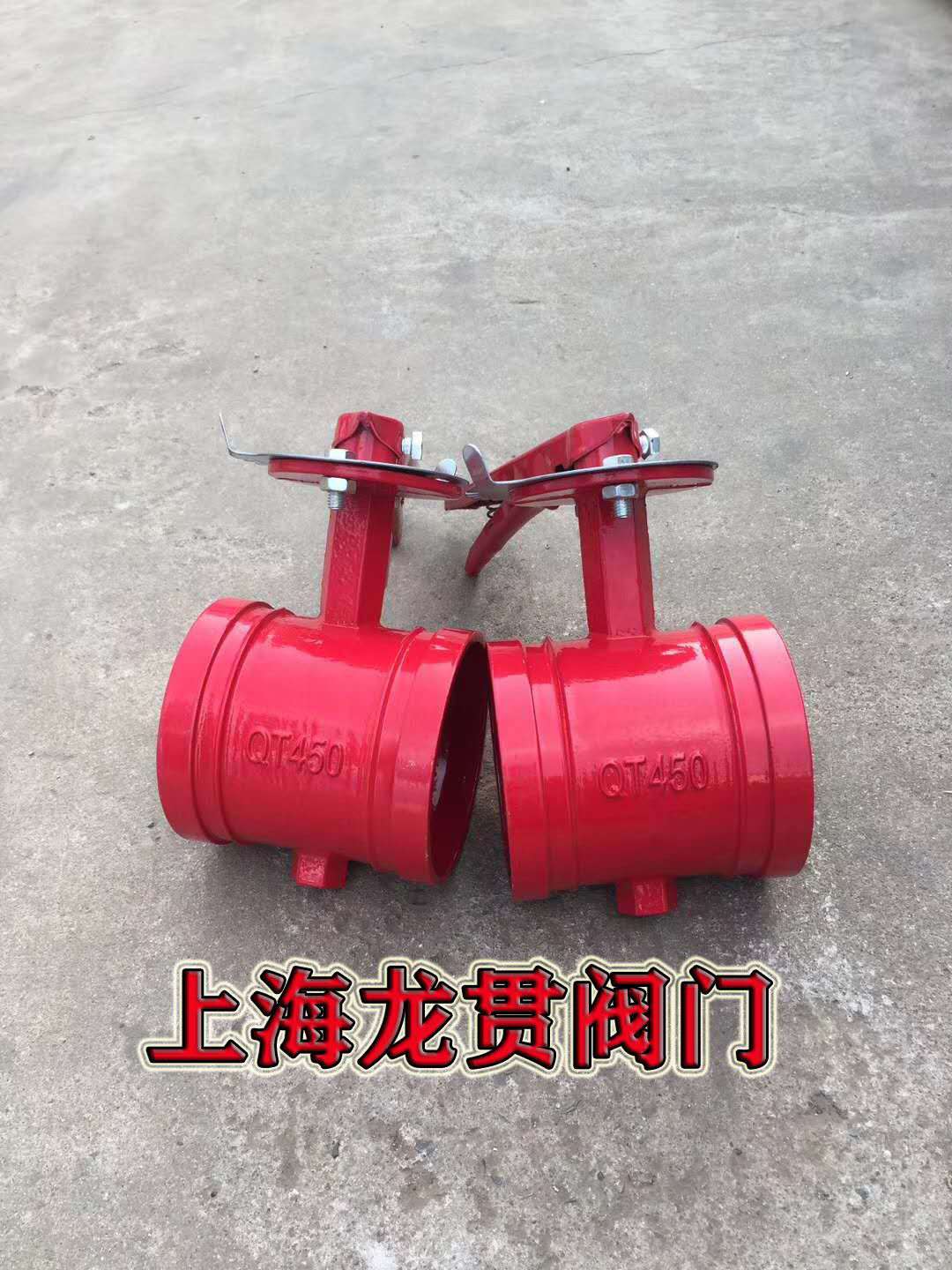 廠家直銷 消防信號蝶閥溝槽信號蝶閥 XD381X手柄信號蝶閥大體示例圖3
