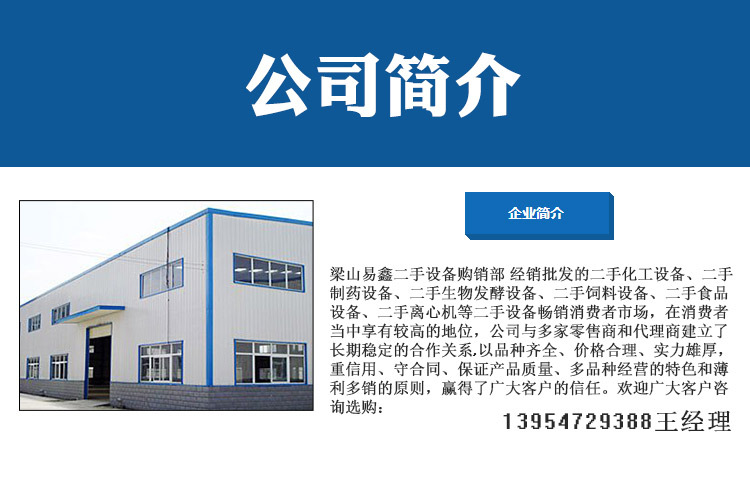 出售大量二手不銹鋼閥門球閥 25-150型不銹鋼球閥 型號全 價格低示例圖2