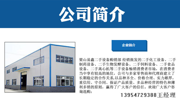 低價處理一批二手不銹鋼閥門 價格優惠九成新 手動球閥304材料示例圖16