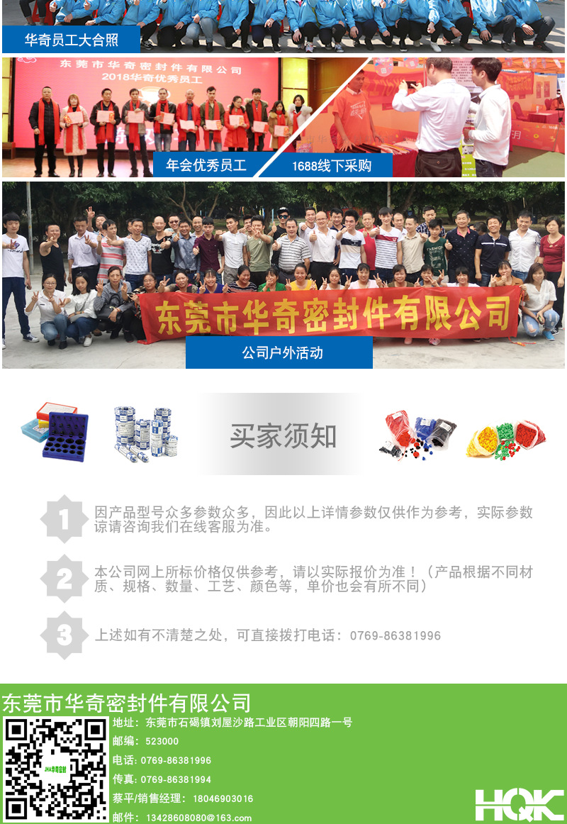 廠家直銷耐高溫O型四氟墊片 pefe聚四氟乙烯法蘭墊片球閥平墊示例圖10