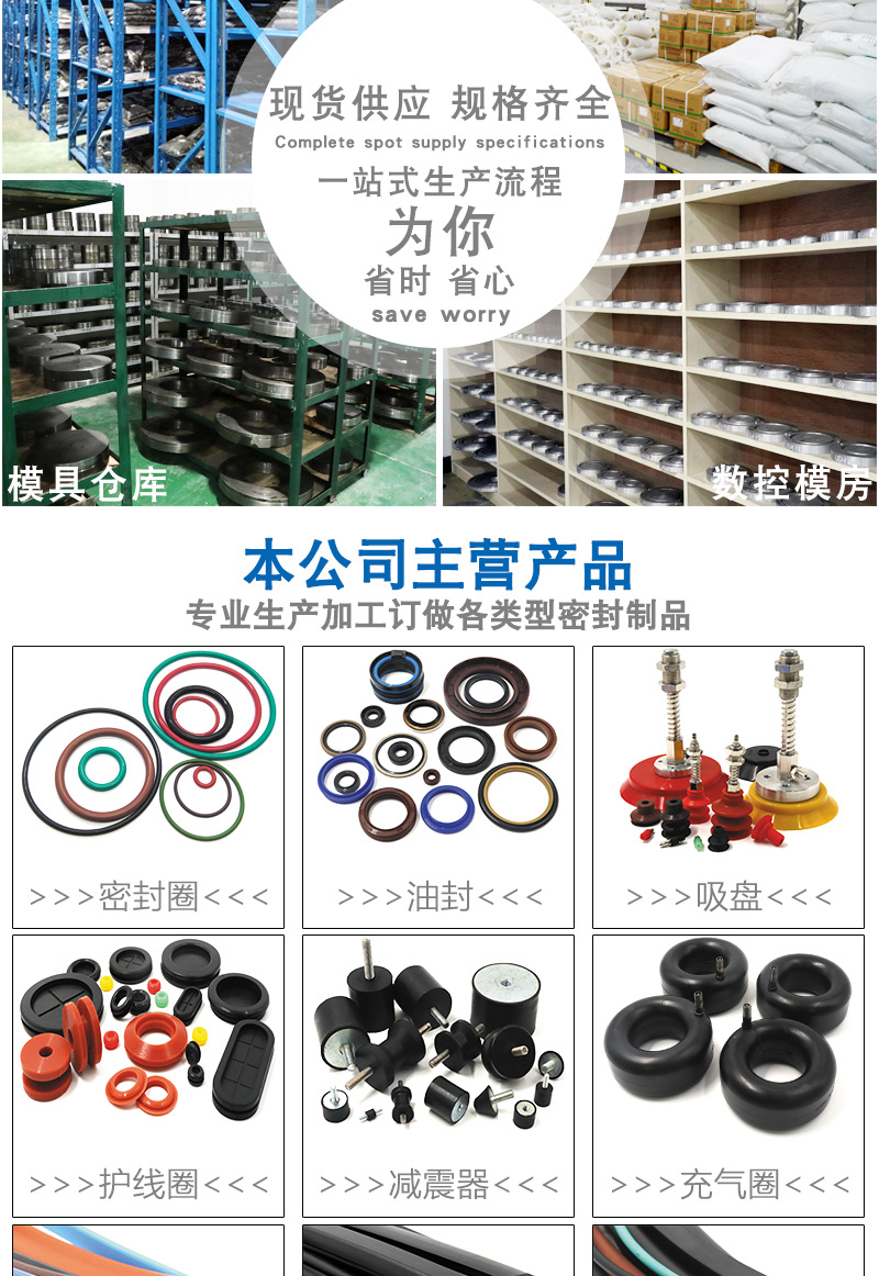 廠家直銷耐高溫O型四氟墊片 pefe聚四氟乙烯法蘭墊片球閥平墊示例圖2