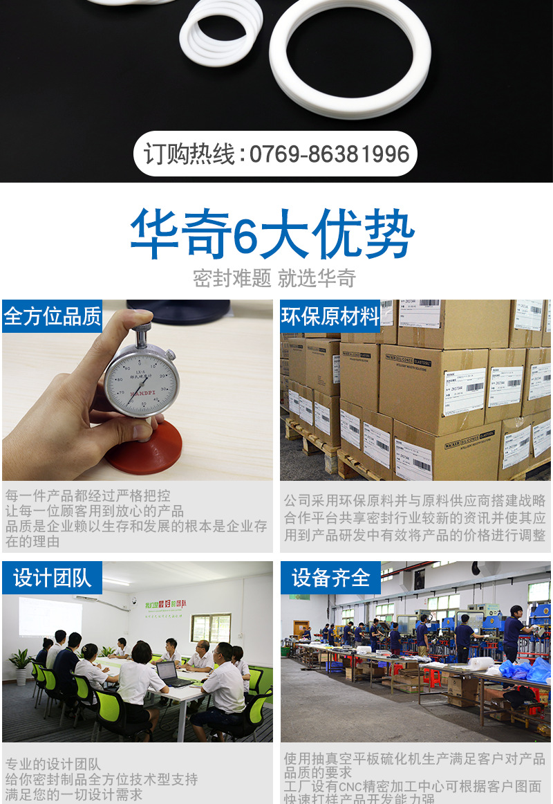 廠家直銷耐高溫O型四氟墊片 pefe聚四氟乙烯法蘭墊片球閥平墊示例圖4