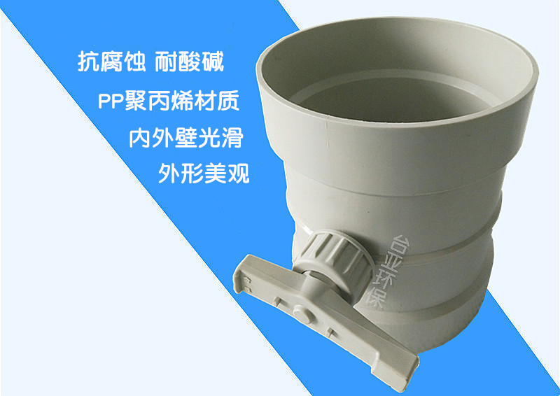 廠家直銷 風(fēng)量調(diào)節(jié)止回閥pp風(fēng)閥 承插式手動調(diào)節(jié)閥門圓形風(fēng)閥示例圖3