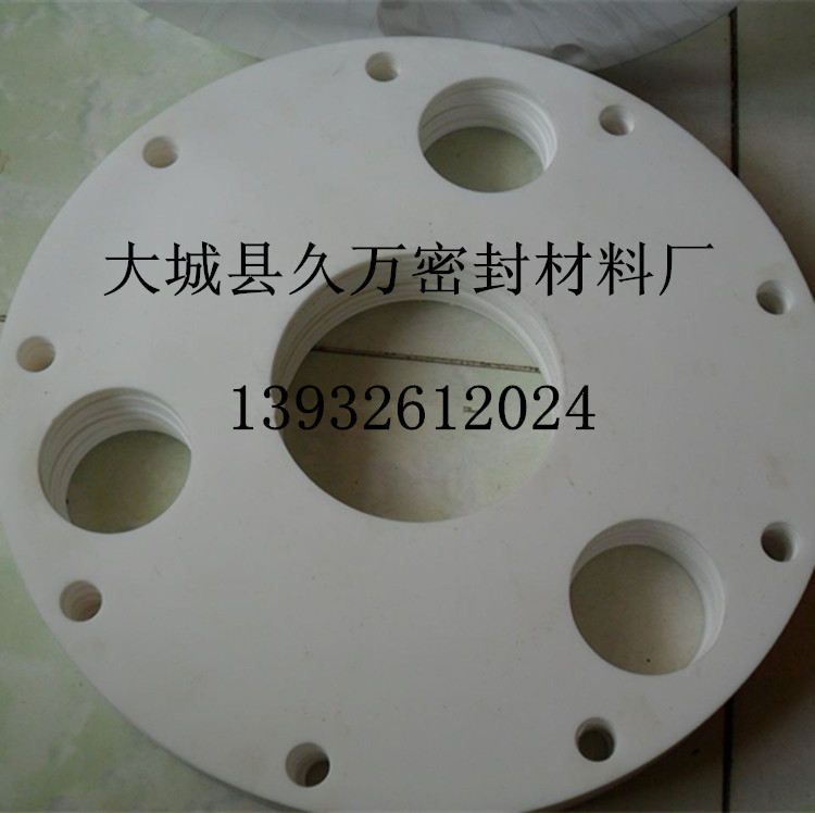 密封緊固件優惠批發四氟軸套軸瓦 四氟圓餅 球閥墊 帶孔墊圈示例圖8