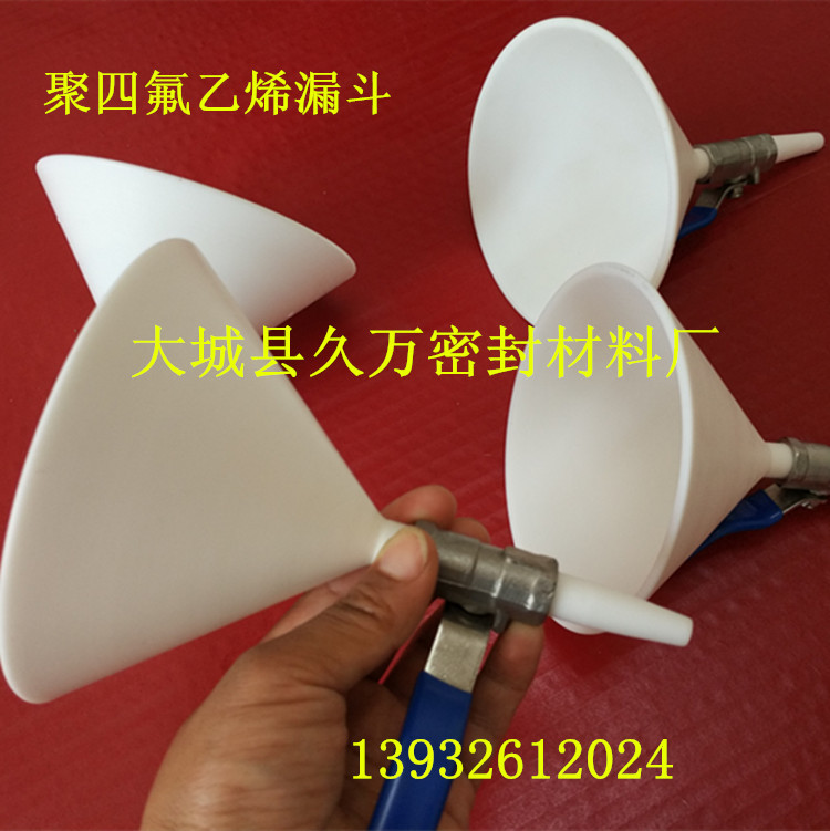 密封緊固件優惠批發四氟軸套軸瓦 四氟圓餅 球閥墊 帶孔墊圈示例圖3
