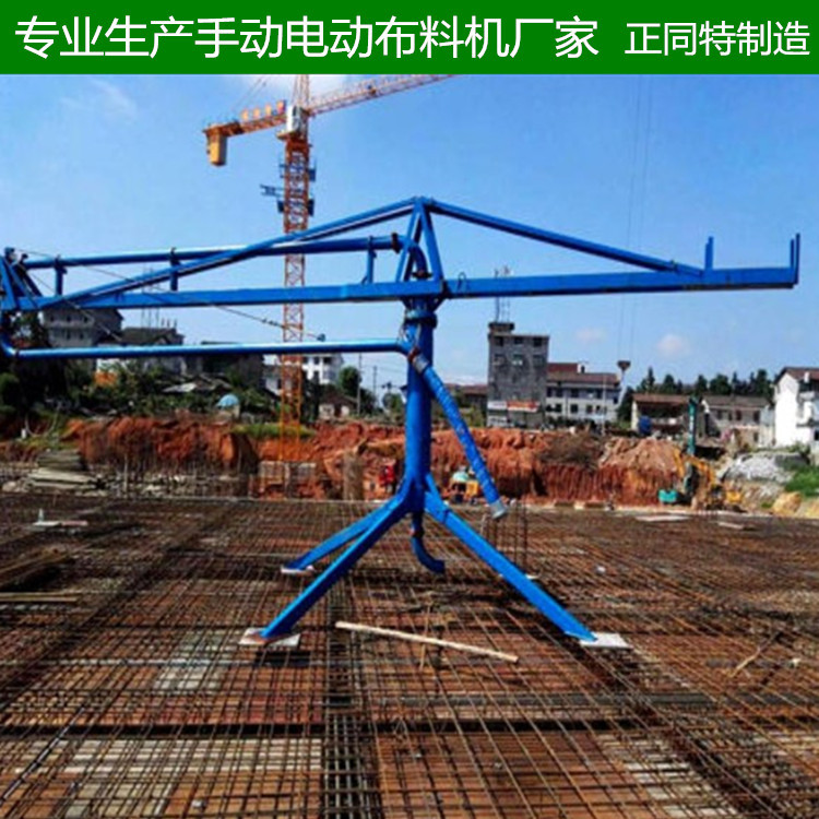 布料機2