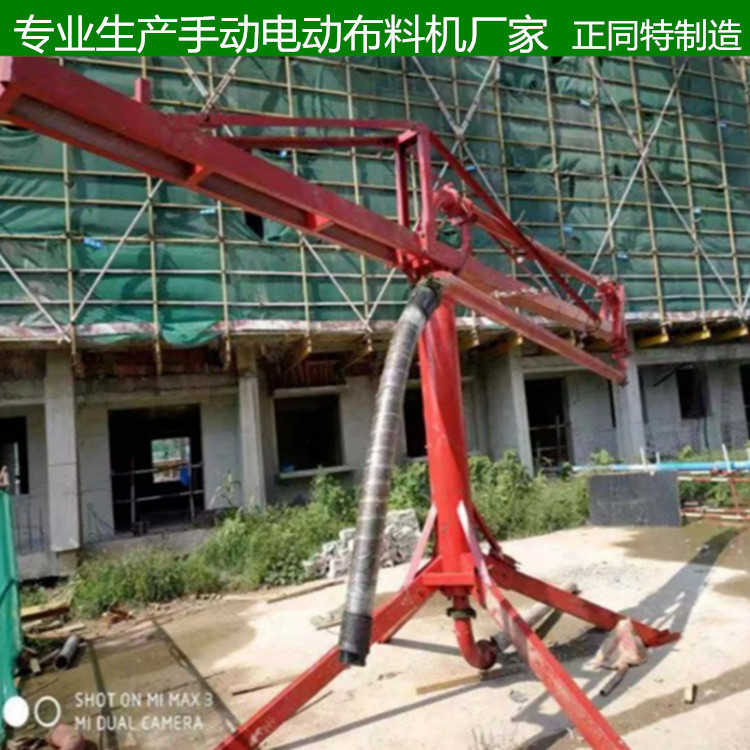 布料機4