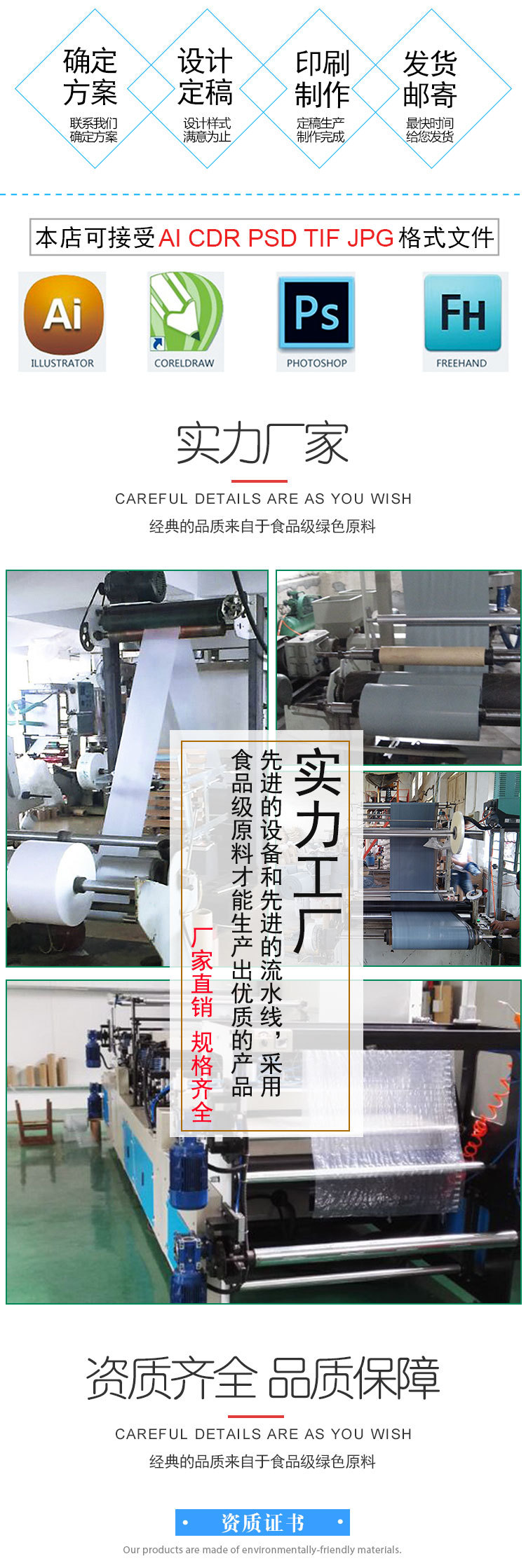 詳情版2_05.jpg