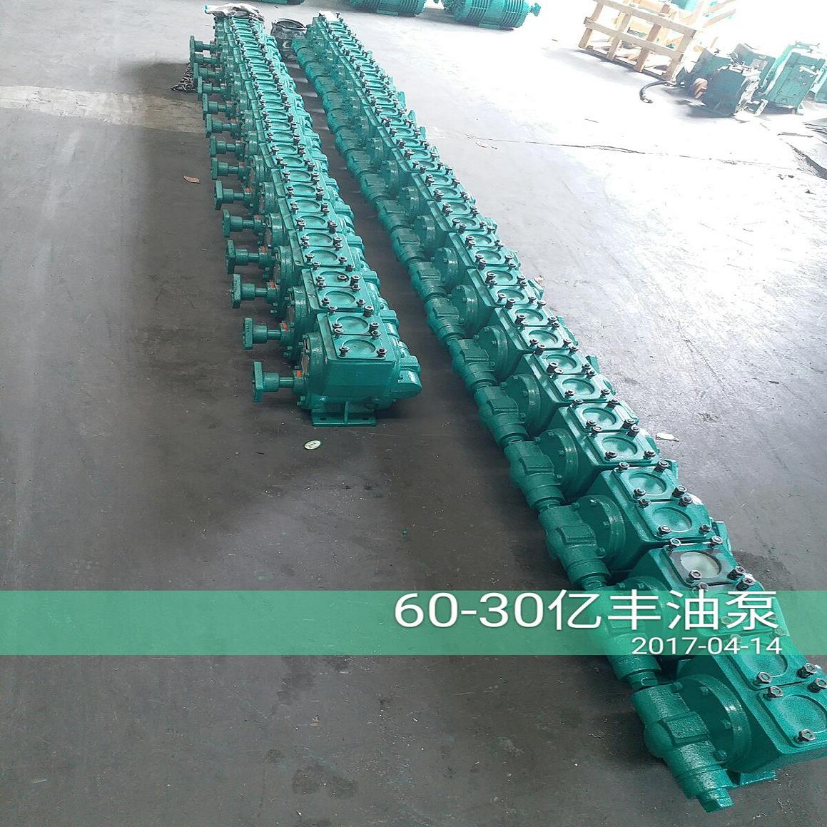 緊急油路切斷閥，流動加油車油泵，油罐排氣閥，齊魯YPB8-16/3-1型雙聯油泵