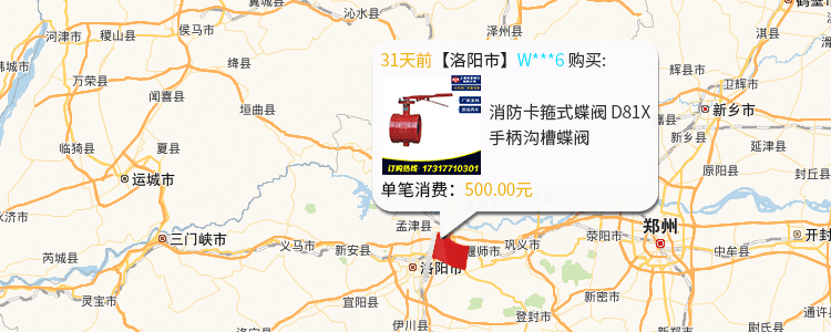 暖通空調(diào)法蘭靜態(tài)平衡閥 SPF數(shù)字鎖定平衡閥 球墨鑄鐵單向閥示例圖2
