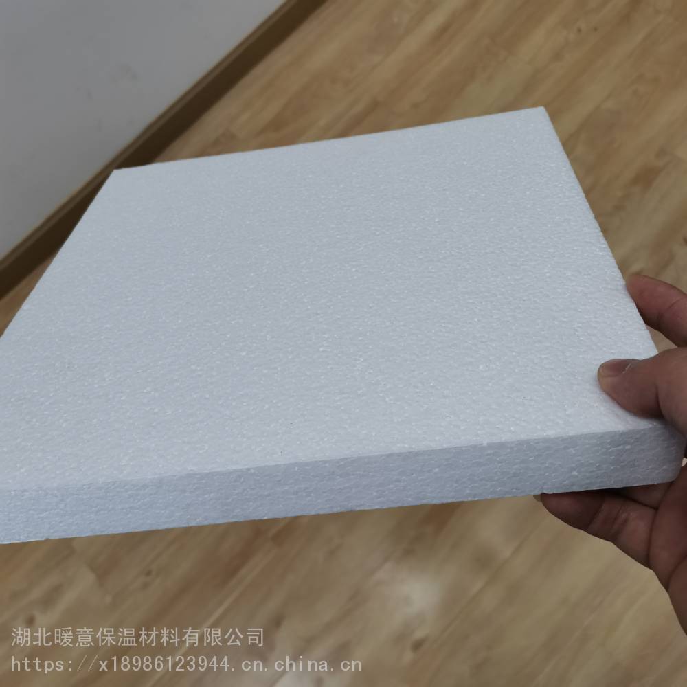 湖北仙桃耐火防潮擠塑板 暖意保溫 XPS擠塑板復合石膏板規格齊全
