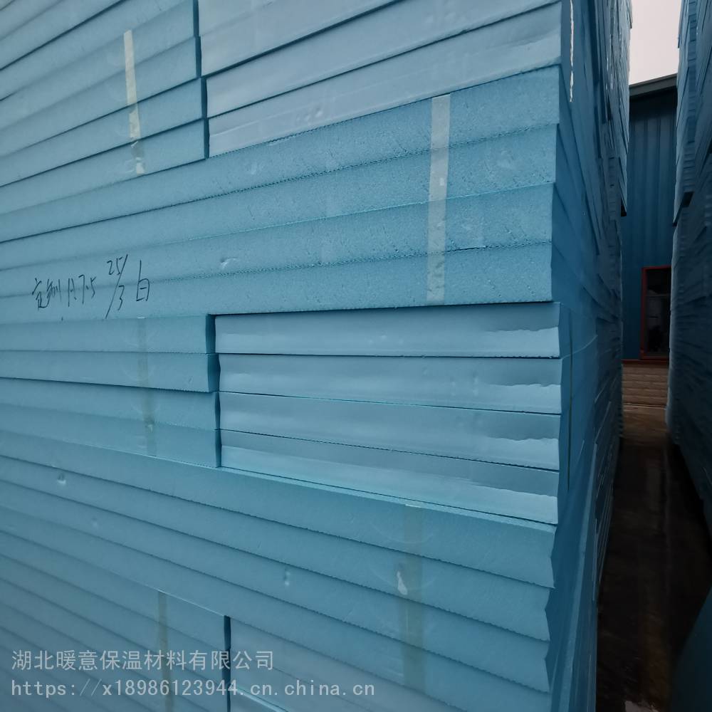 暖意保溫 1-10公分擠塑板源頭 湖南常德XPS擠塑板復合石膏板實地工廠