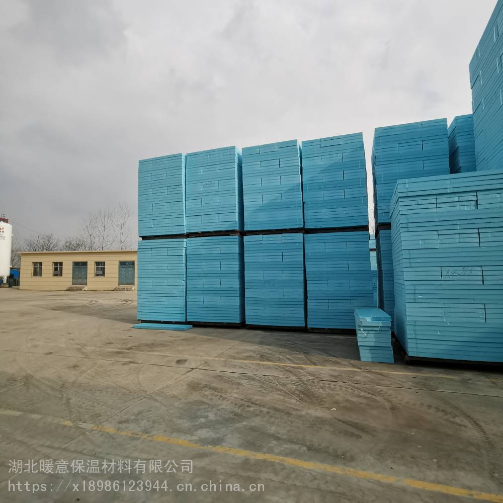 黃石下陸工地采購擠塑板廠家 EPS泡沫板復合石膏板 暖意保溫 泡沫玻璃板廠家