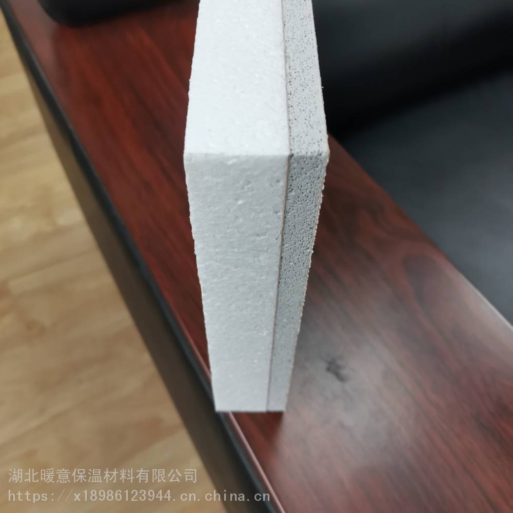 吉安吉州XPS擠塑板復合石膏板 暖意保溫 擠塑板源頭品質優良