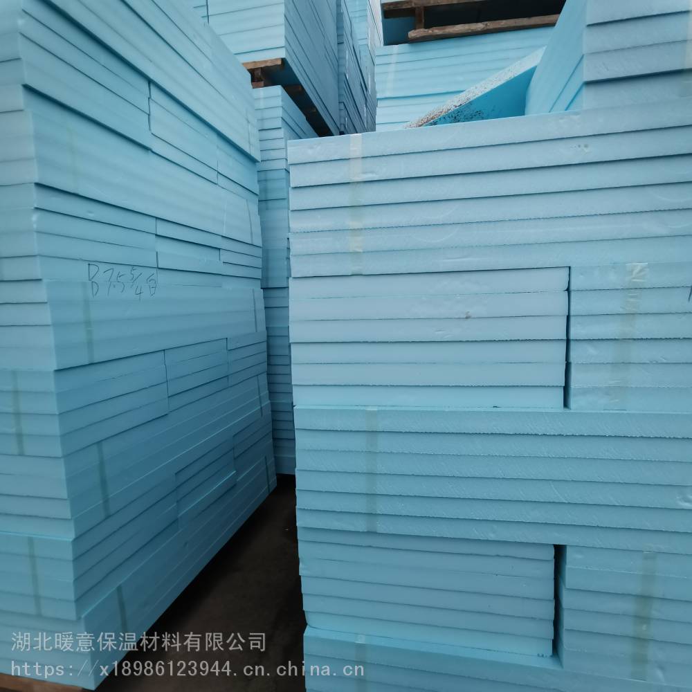 宜昌西陵耐高溫擠塑板 EPS泡沫板復(fù)合石膏板 暖意保溫 水泥發(fā)泡板廠家