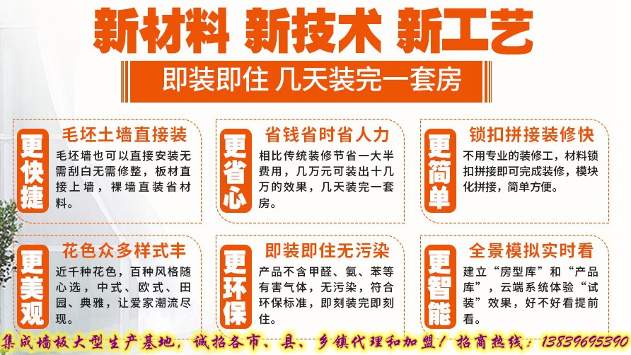 即裝即住.jpg