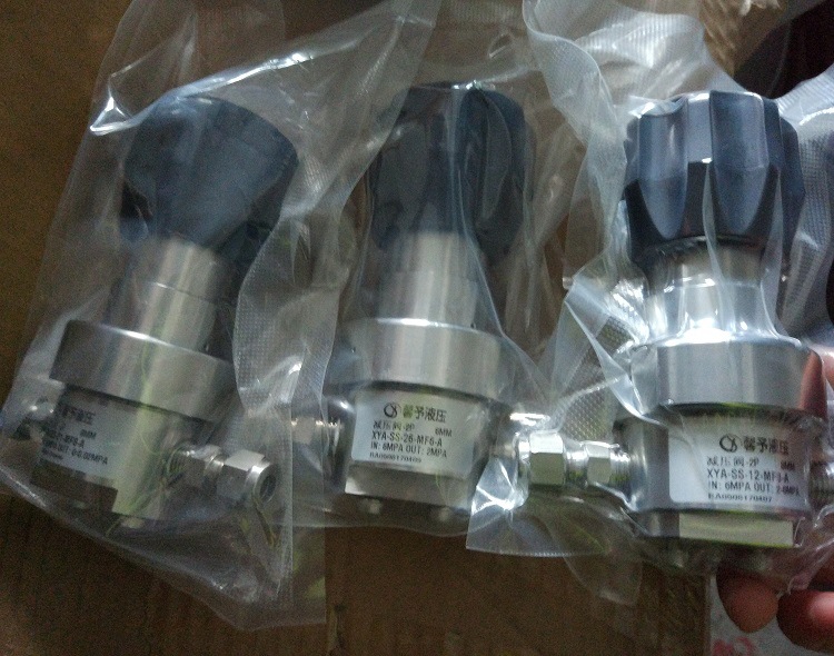 上海馨予液壓活塞式高壓型壓力減壓閥68MPA螺紋連接示例圖5