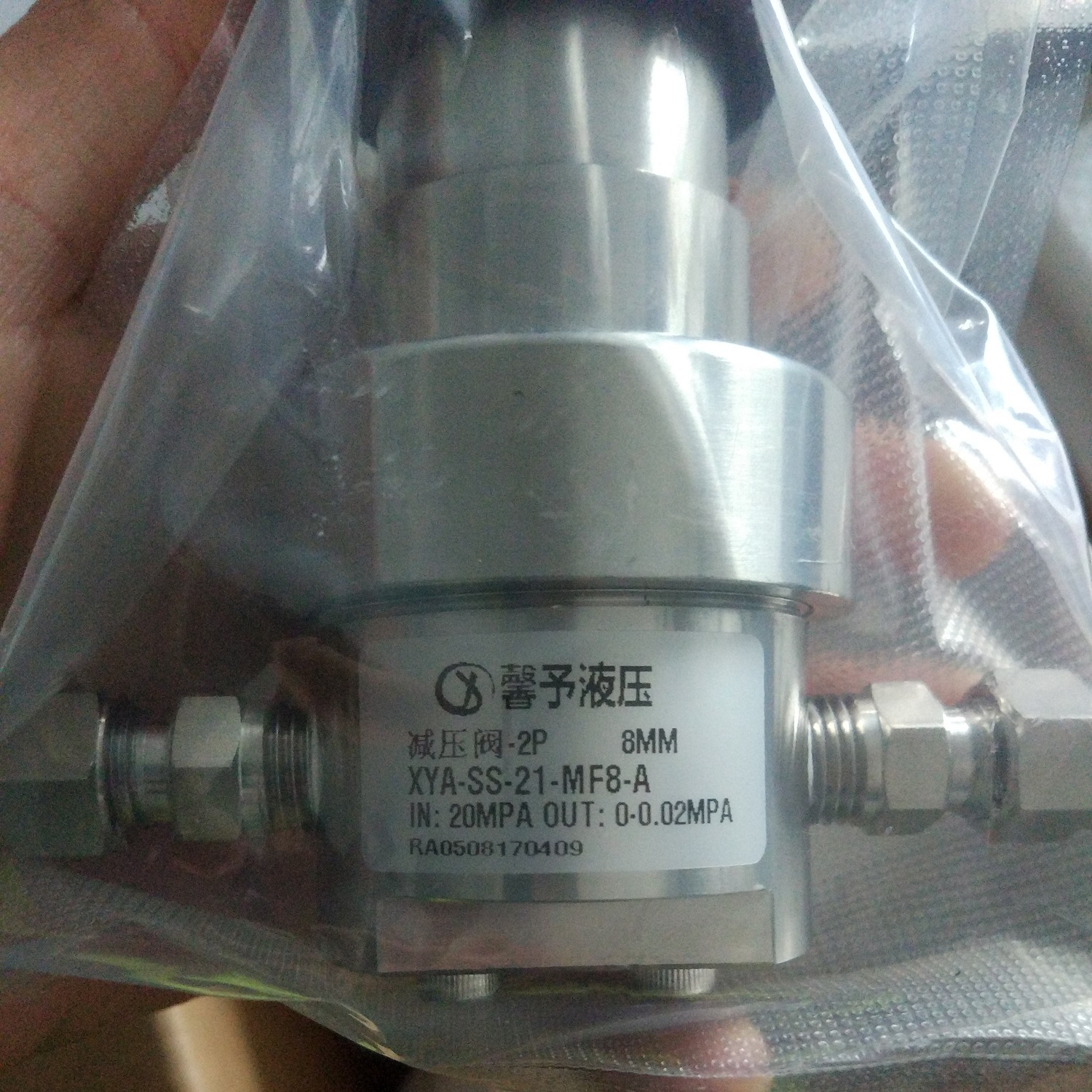 上海馨予液壓活塞式高壓型壓力減壓閥68MPA螺紋連接示例圖4
