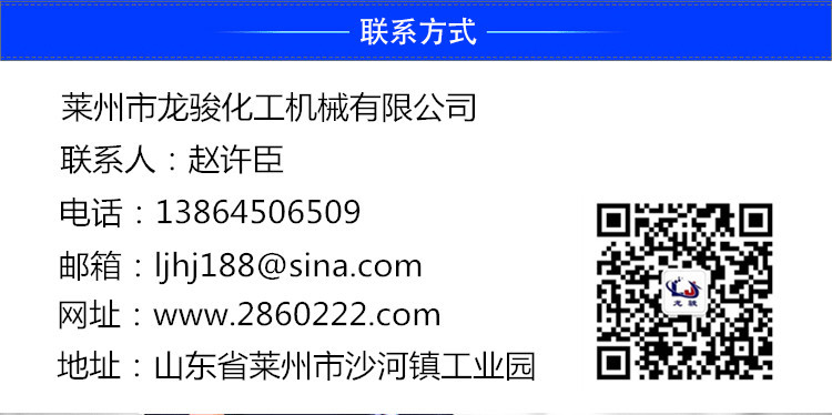 廠家供應塑料切粒機 無噪音調速切粒 全自動高速滾刀切料機型號示例圖14