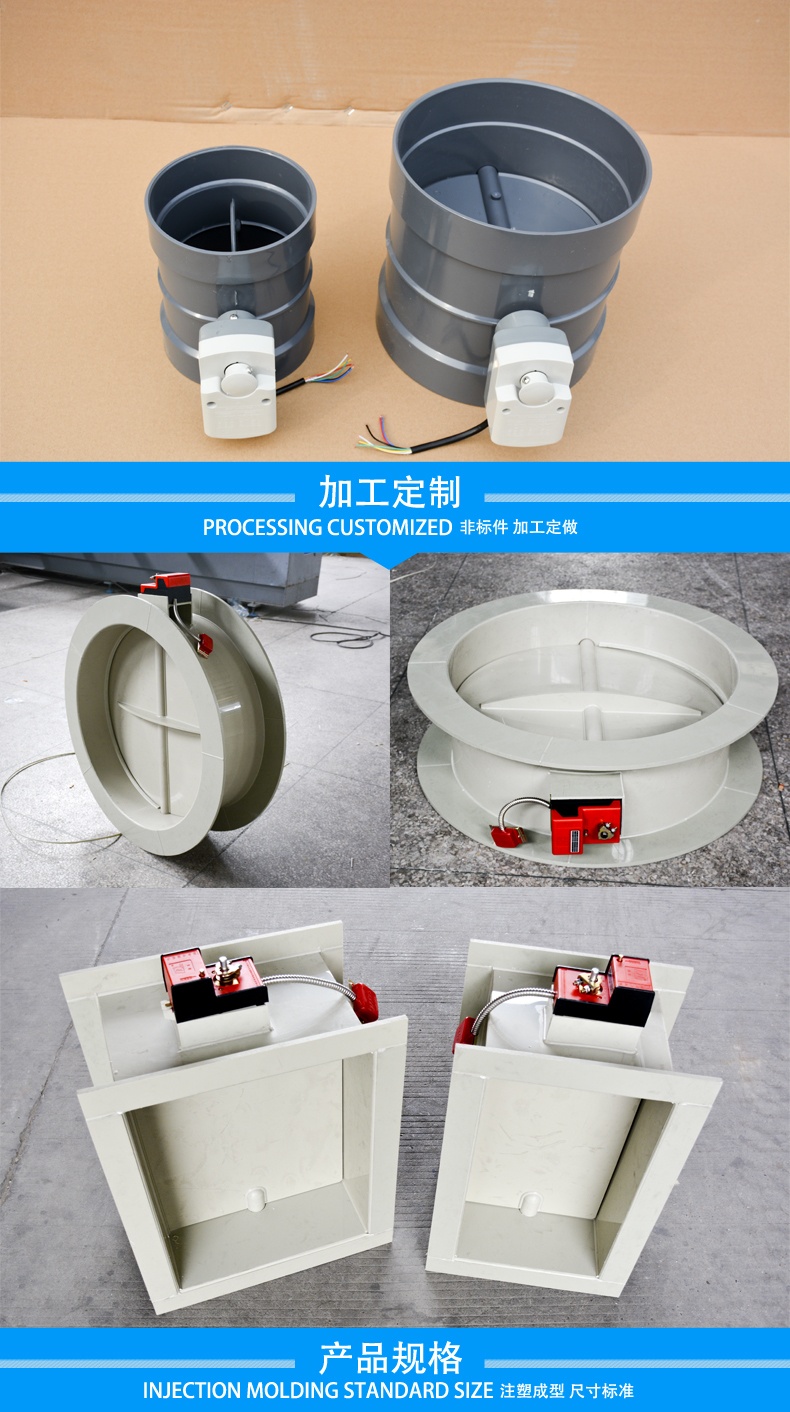 電動風閥詳情5.jpg