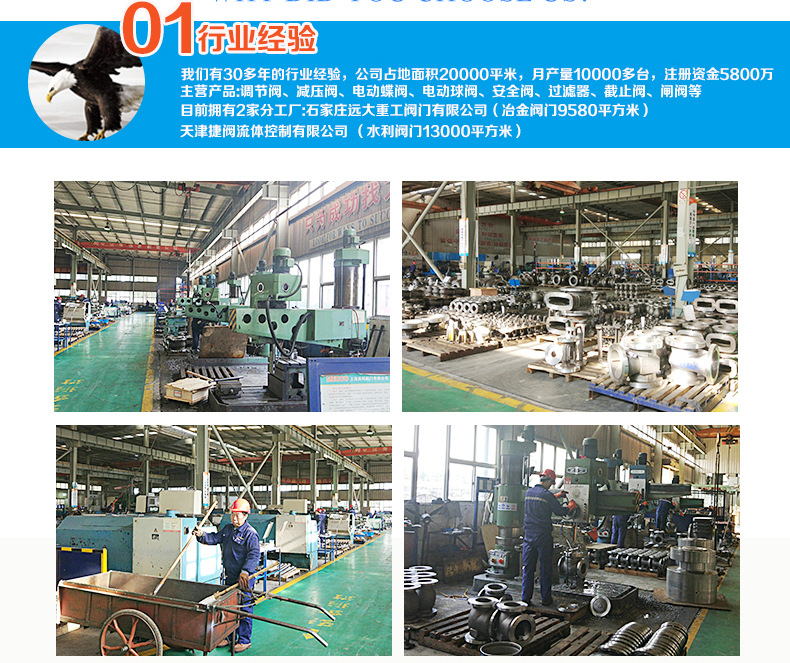ZDLP-16P不銹鋼電動(dòng)單座調(diào)節(jié)閥 電動(dòng)蒸汽調(diào)節(jié)閥 流量對(duì)夾式調(diào)節(jié)閥示例圖2