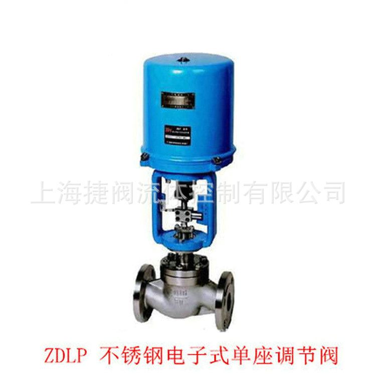 ZDLP-16P不銹鋼電動(dòng)單座調(diào)節(jié)閥 電動(dòng)蒸汽調(diào)節(jié)閥 流量對(duì)夾式調(diào)節(jié)閥示例圖6